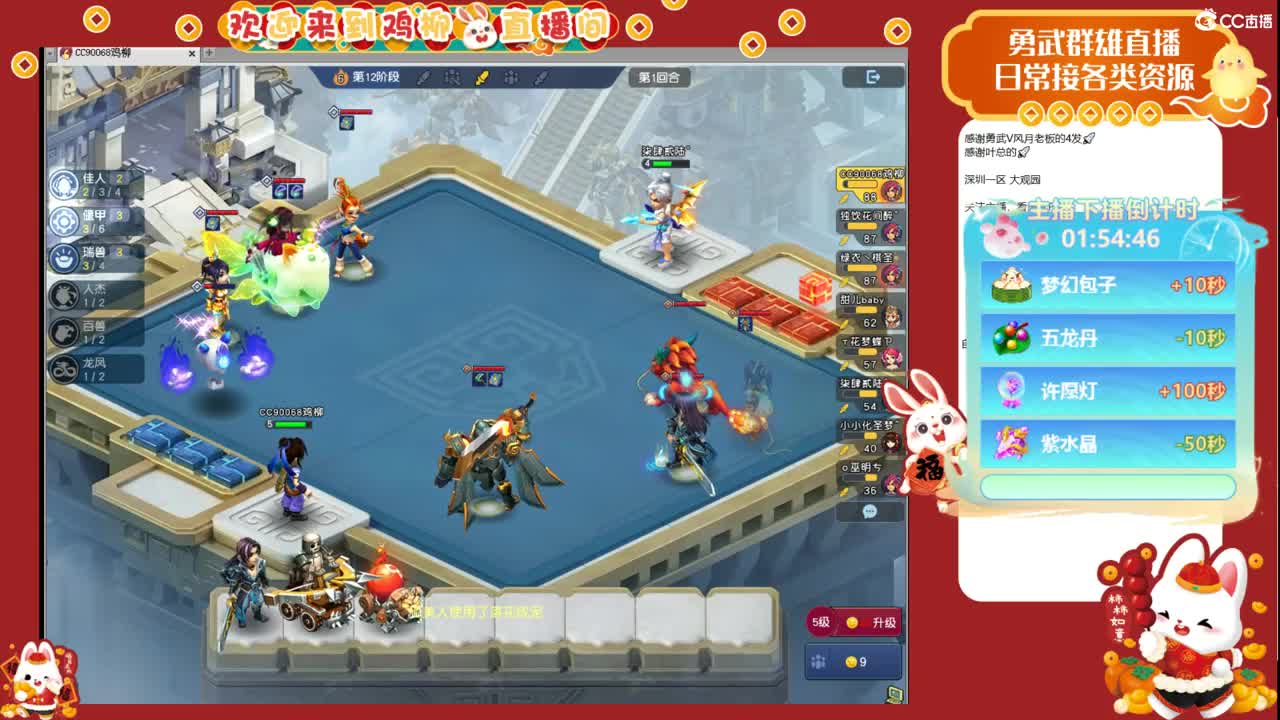 瑞兽收手吧，外面全是天仙 第1段