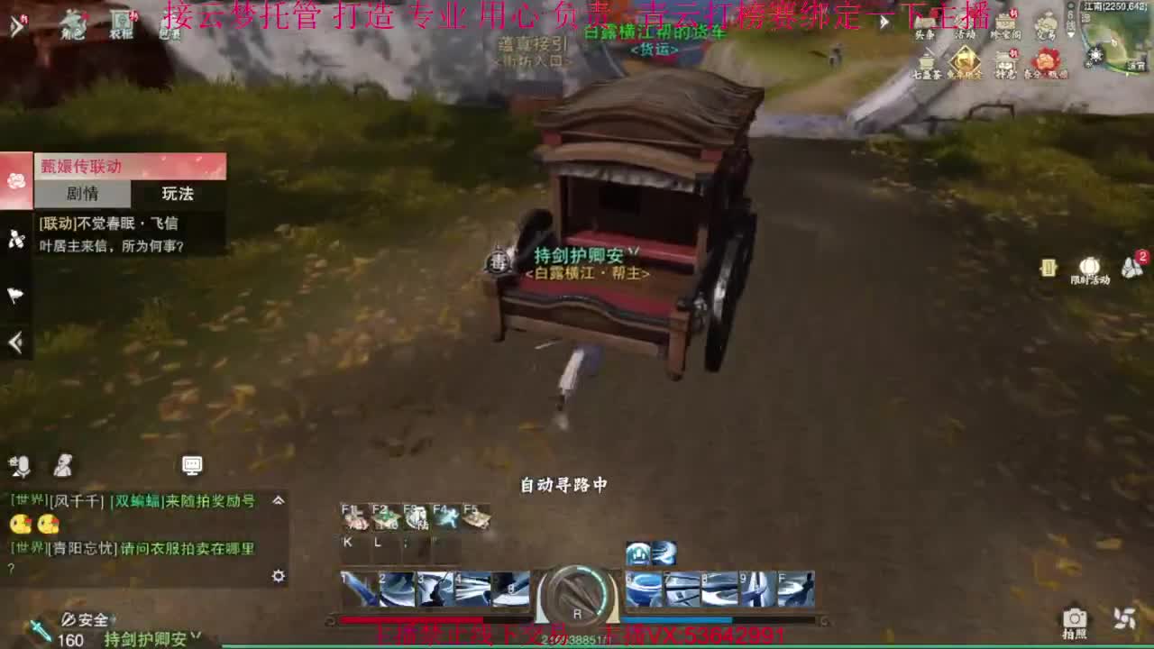 粉丝少 好下手 第11段