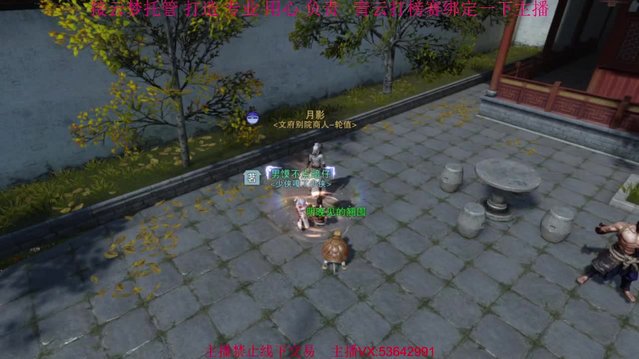 粉丝少 好下手 第12段