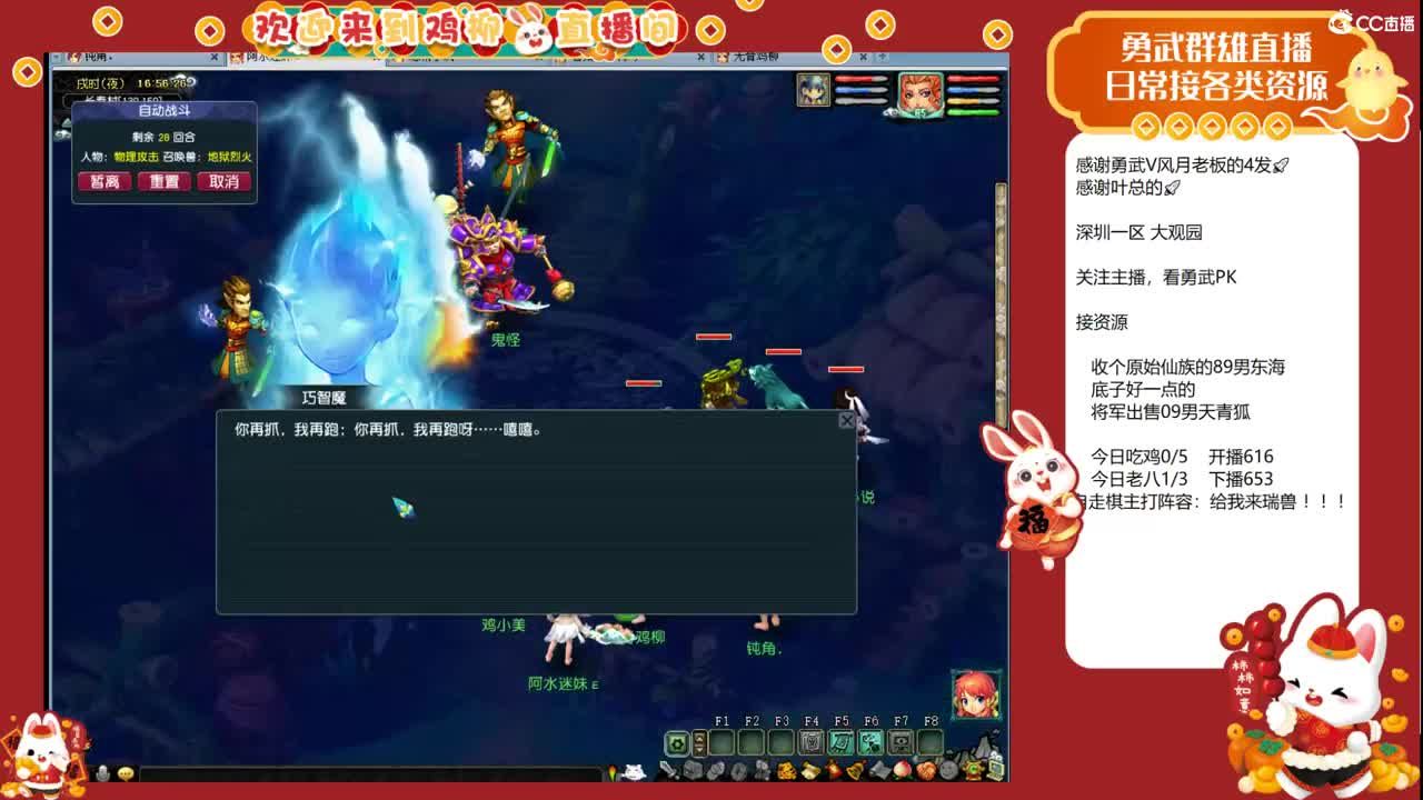 瑞兽收手吧，外面全是天仙 第6段