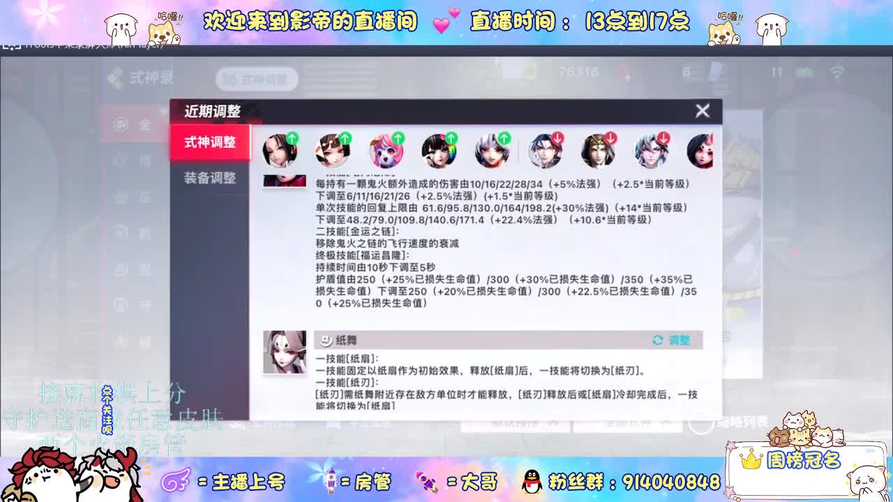 下棋 第1段