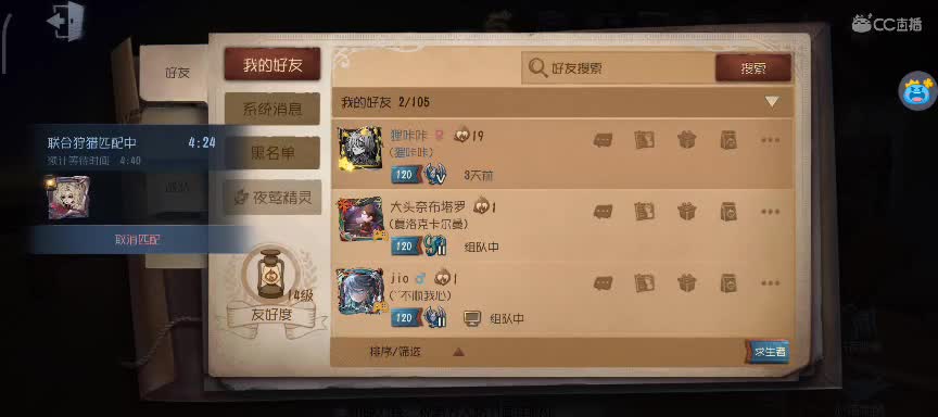 偶尔冒泡 第4段