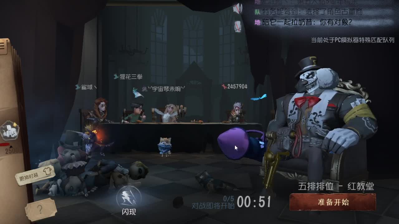 人屠双皇快乐匹配~ 第1段