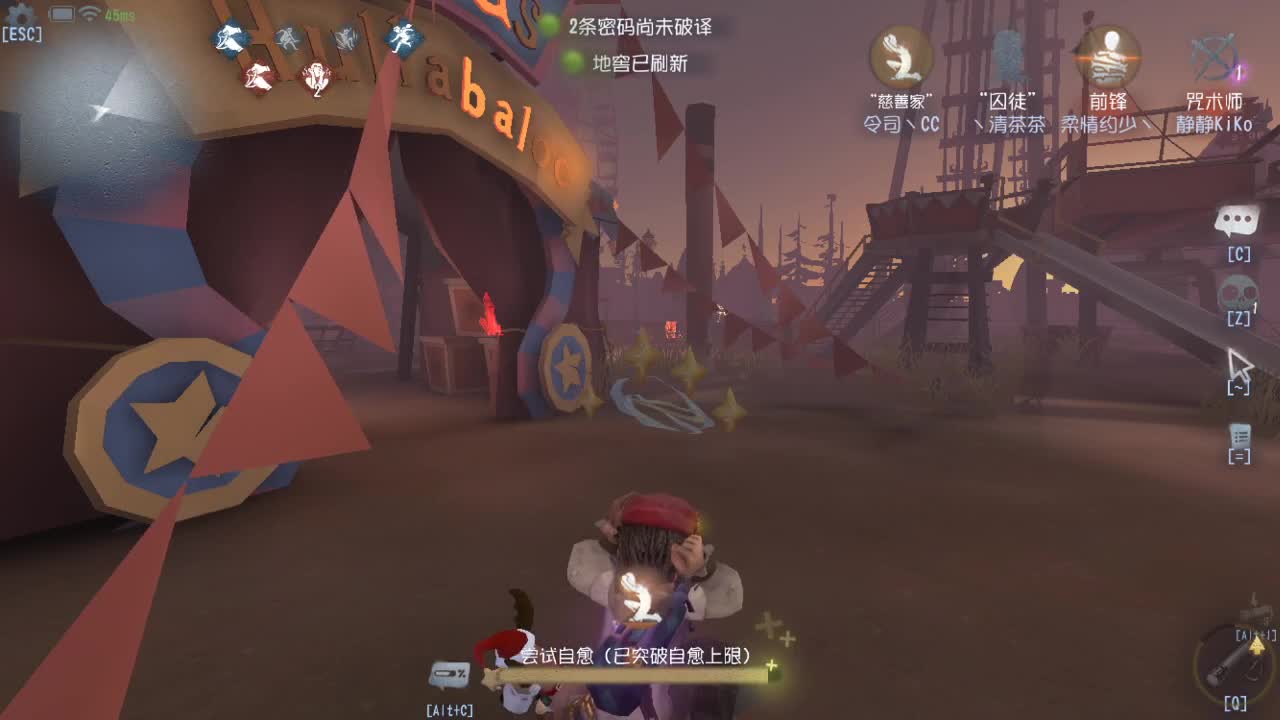 人屠双皇快乐匹配~ 第6段