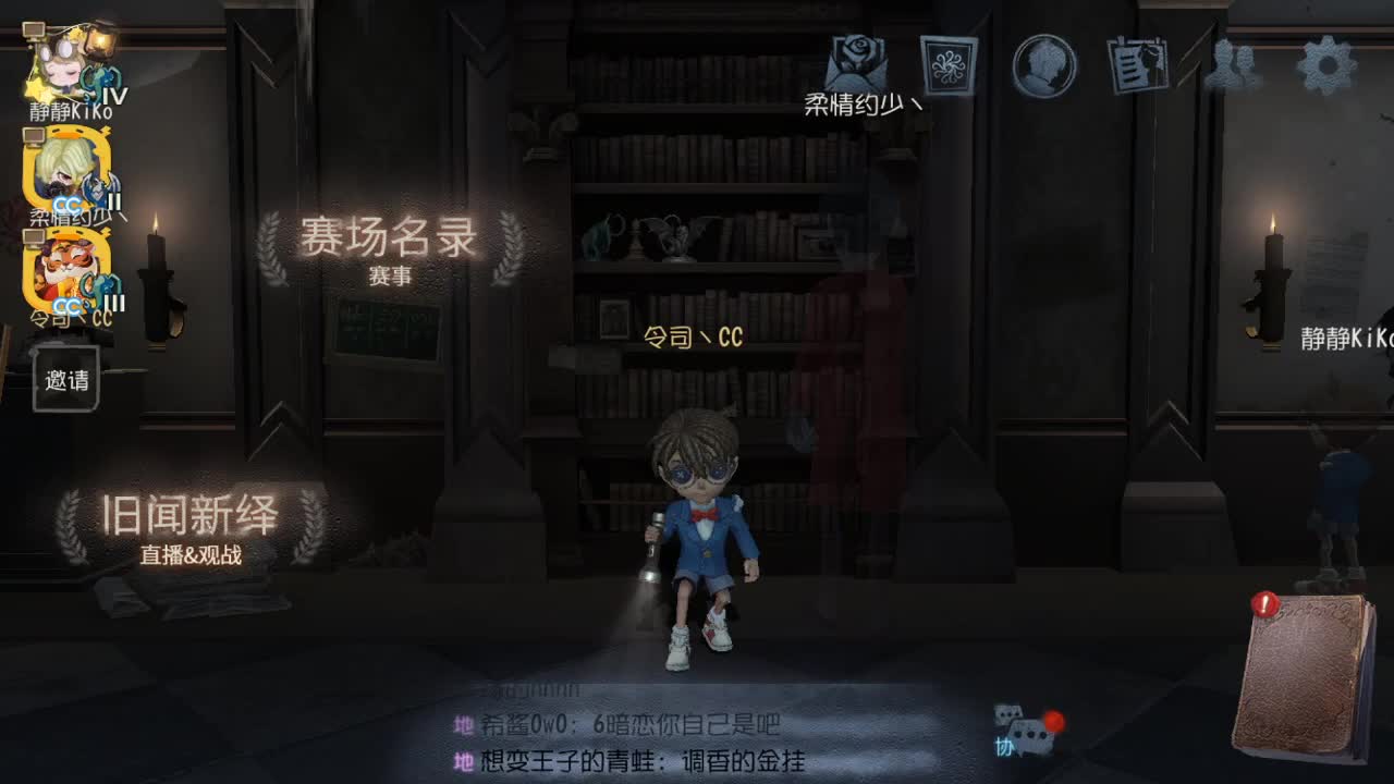 人屠双皇快乐匹配~ 第7段