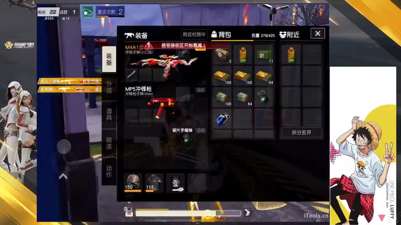 好了好了不黑了 第1段
