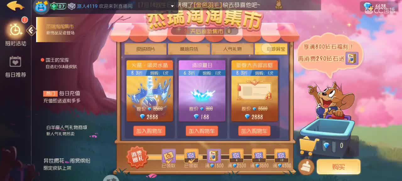 。。。。 第3段