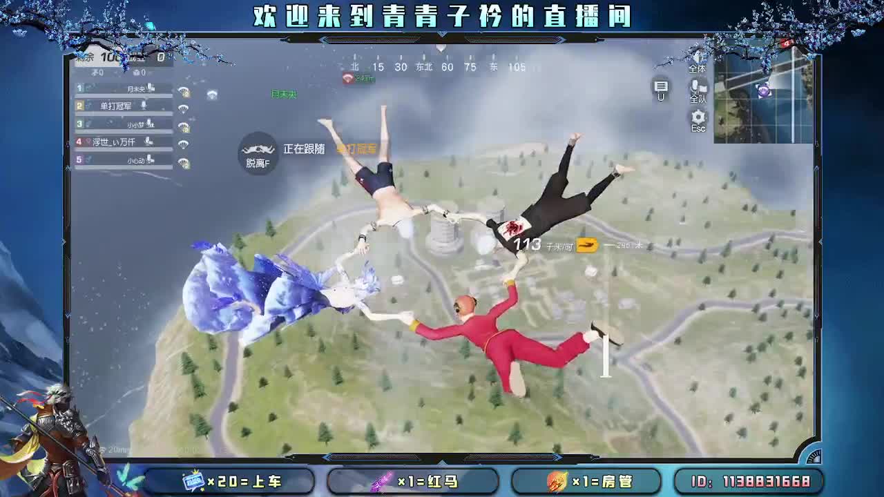 遇见善良 遇见美好。 第1段