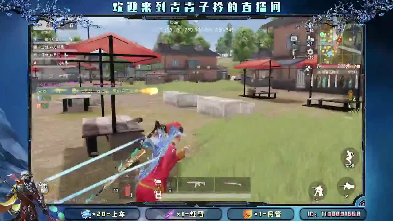 遇见善良 遇见美好。 第2段