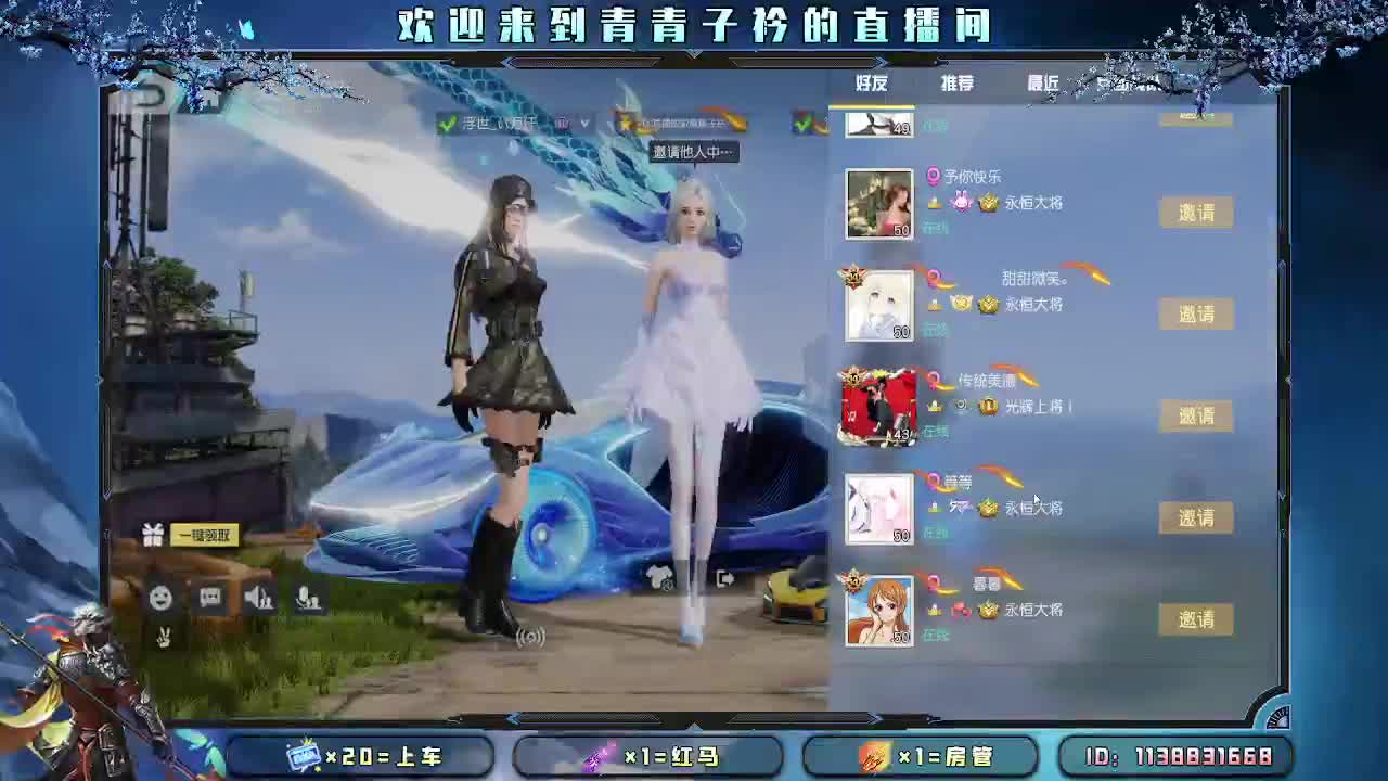 遇见善良 遇见美好。 第4段