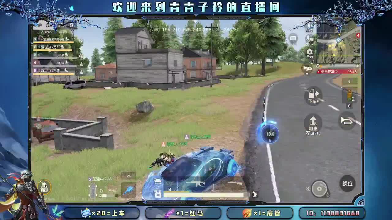 遇见善良 遇见美好。 第5段