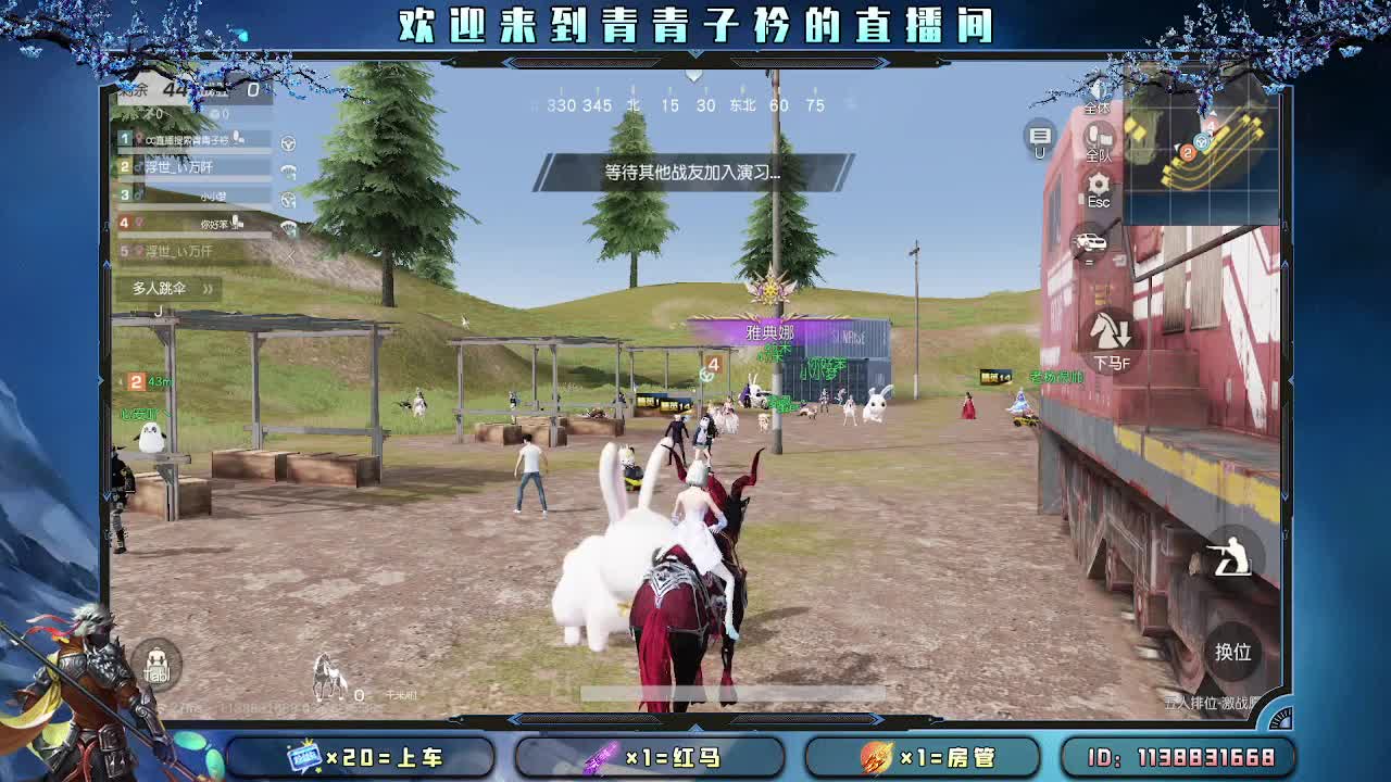 遇见善良 遇见美好。 第6段