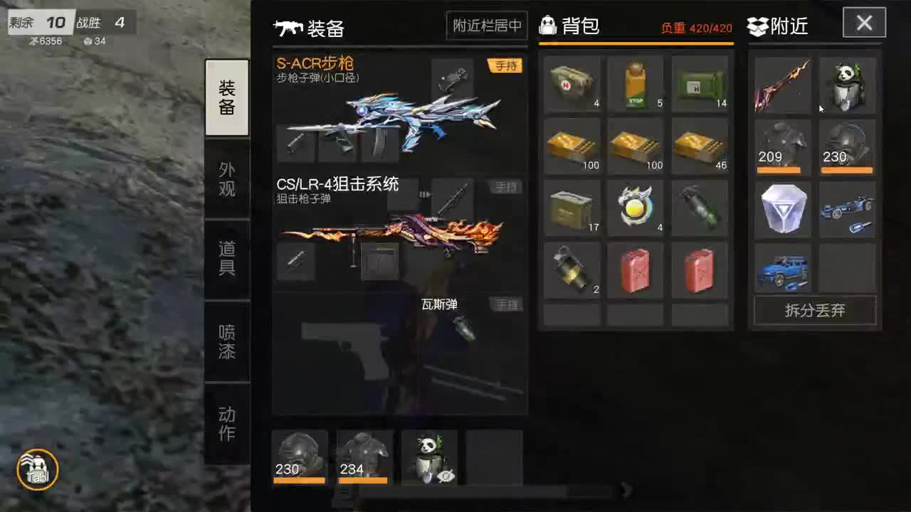 有 厨艺展示希 第7段