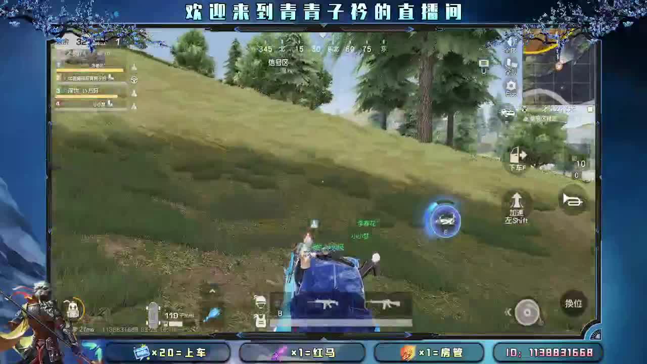 遇见善良 遇见美好。 第7段