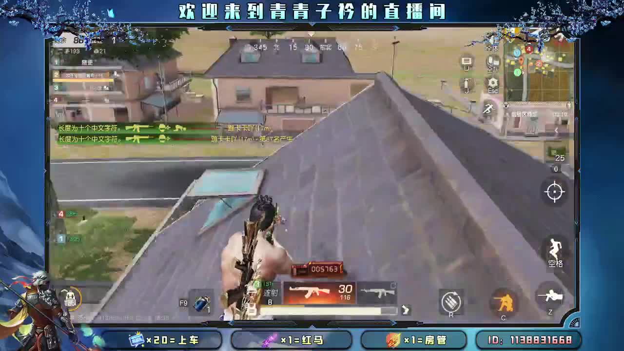 遇见善良 遇见美好。 第8段