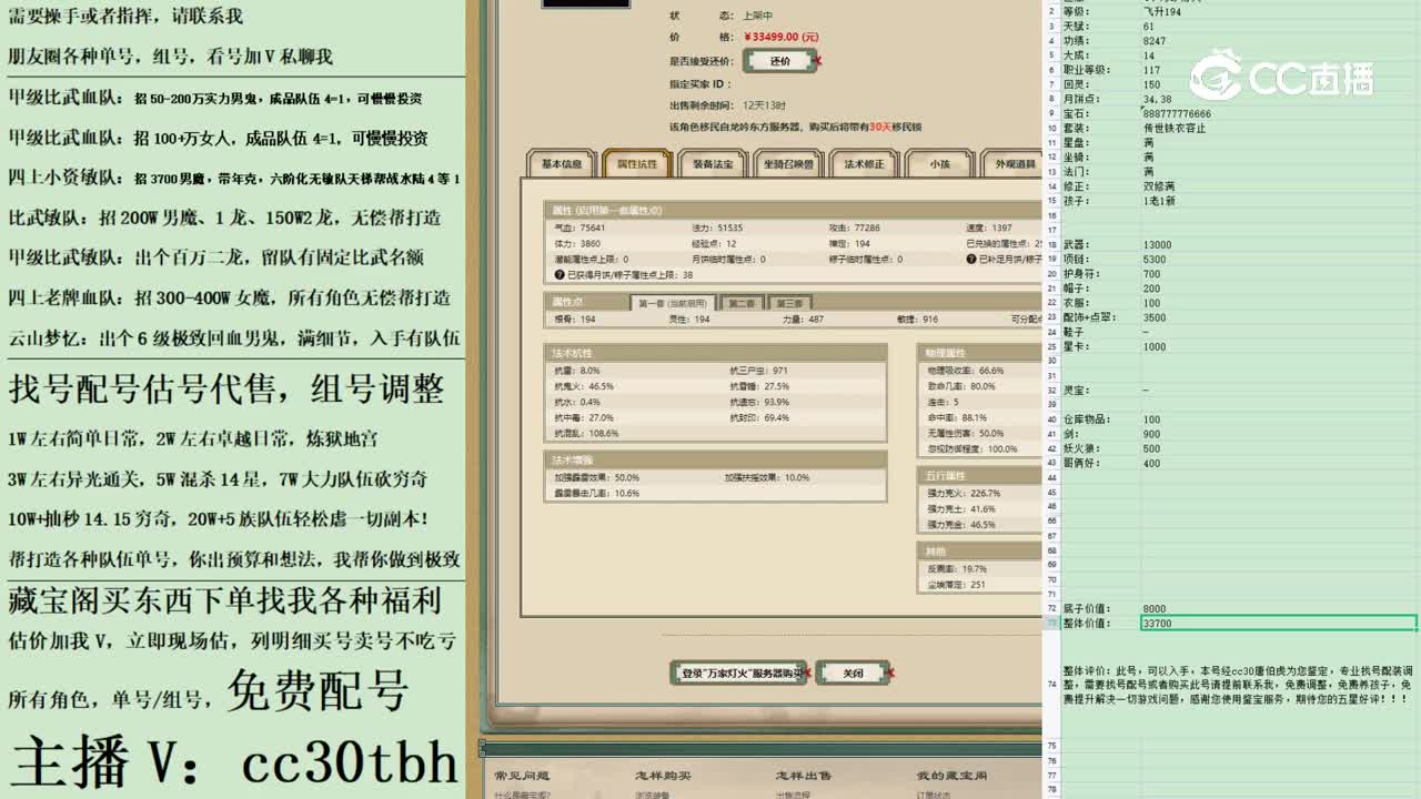 2023-03-25 18-25-49男龙