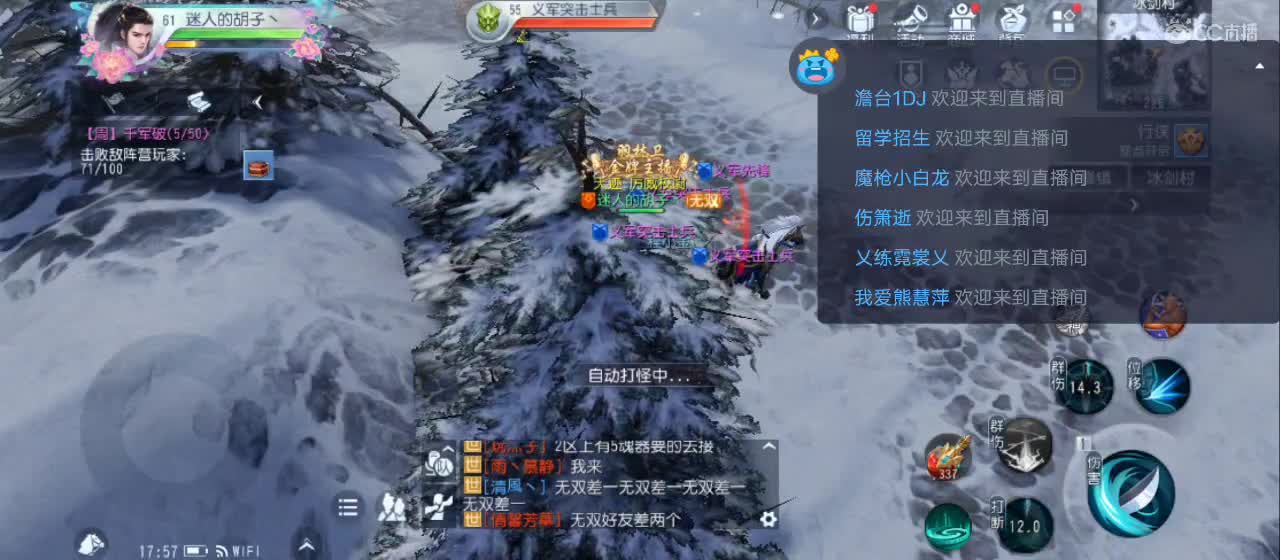 欢迎来到直播间【祝大家快乐】