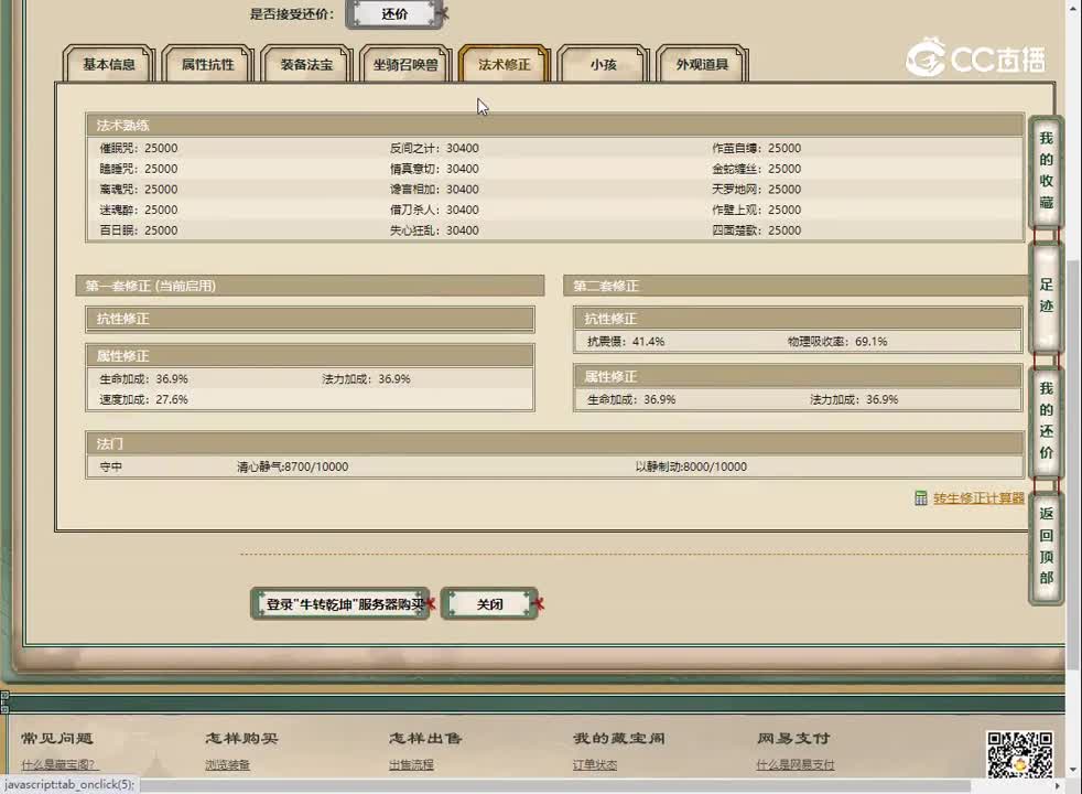 20230325牛转乾坤180男人