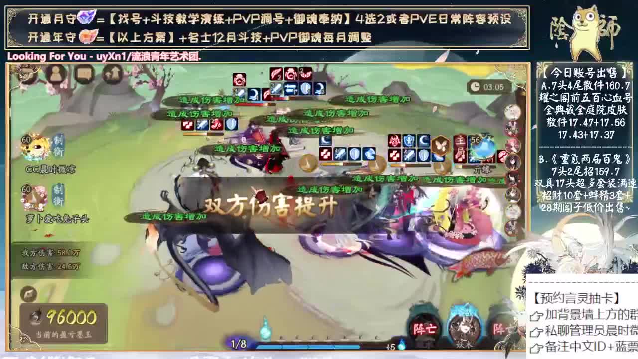 言灵还会有3.0吗？ 第1段