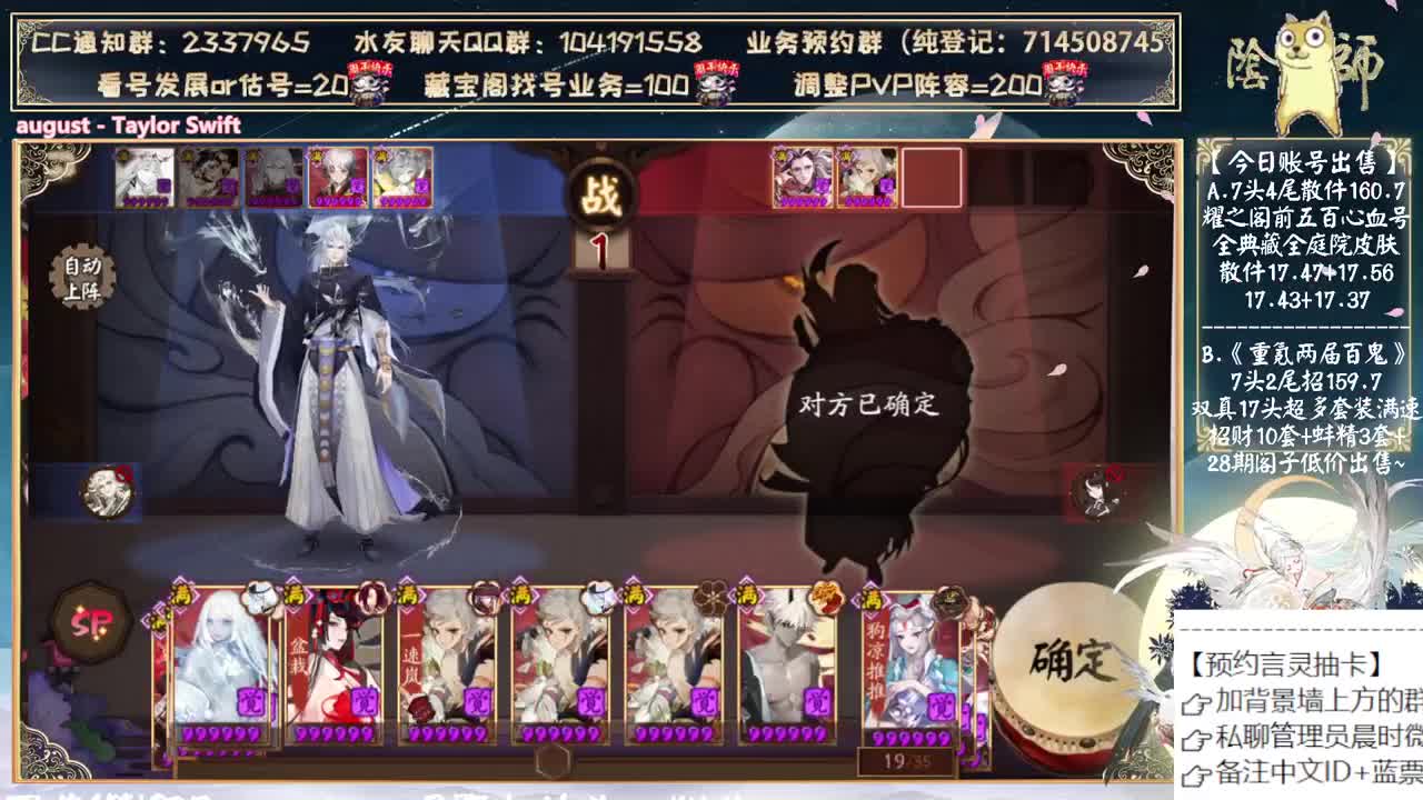 言灵还会有3.0吗？ 第3段