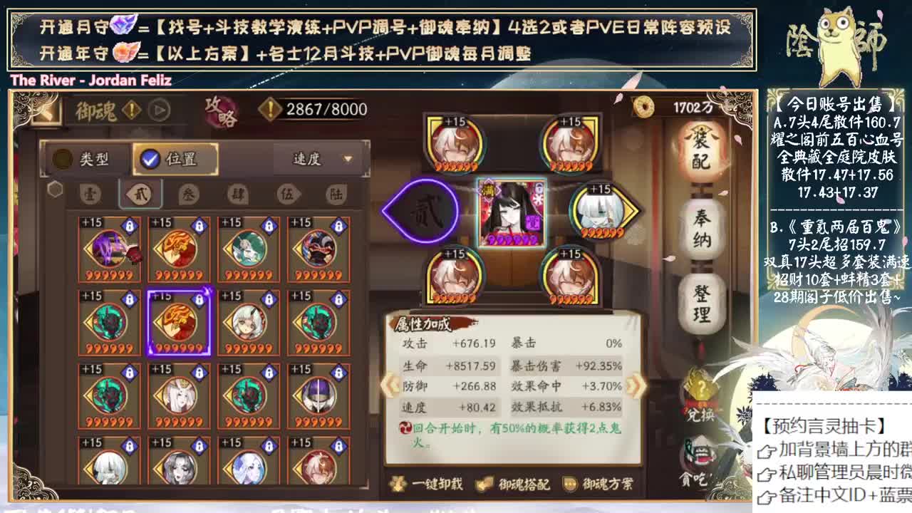 言灵还会有3.0吗？ 第4段