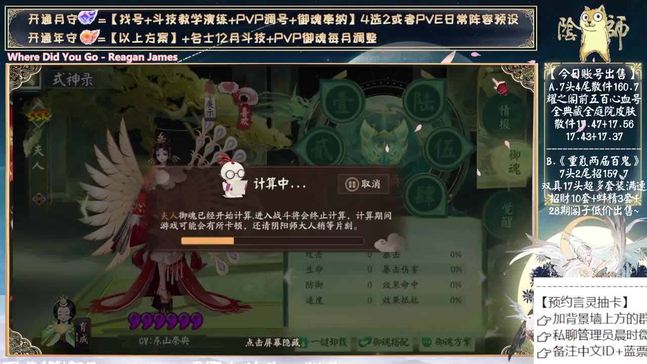言灵还会有3.0吗？ 第5段