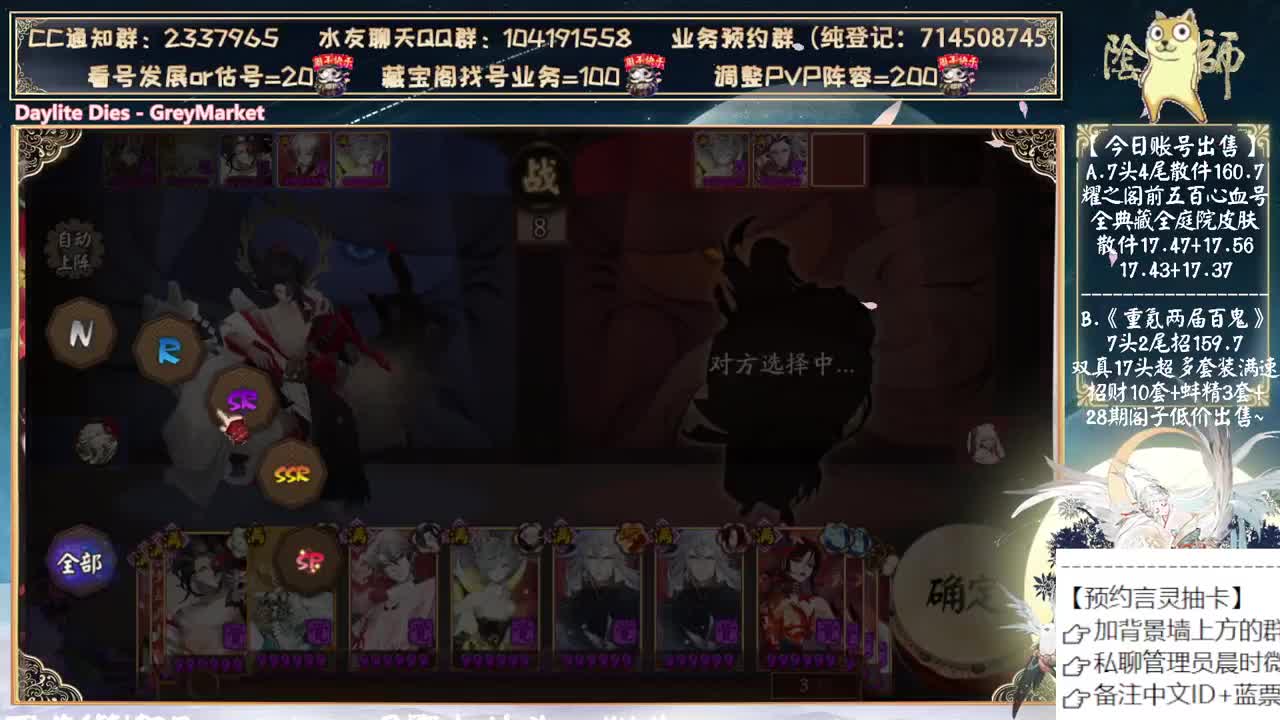 言灵还会有3.0吗？ 第6段