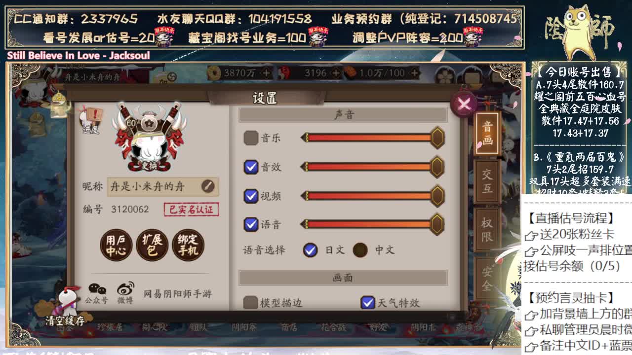 言灵还会有3.0吗？ 第7段