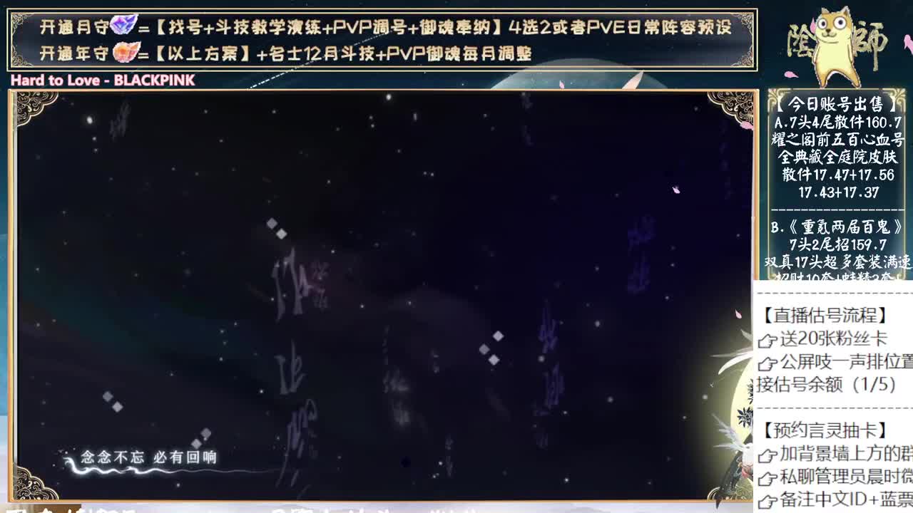 言灵还会有3.0吗？ 第8段