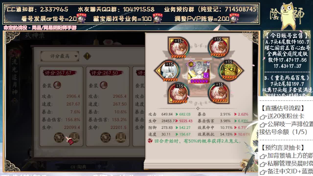 言灵还会有3.0吗？ 第9段