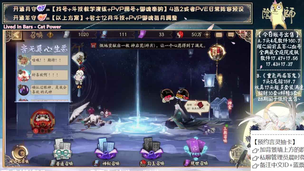 言灵还会有3.0吗？ 第10段