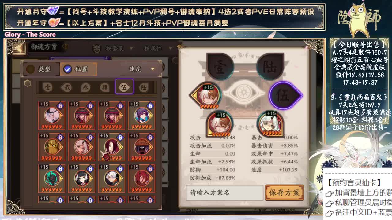 言灵还会有3.0吗？ 第11段