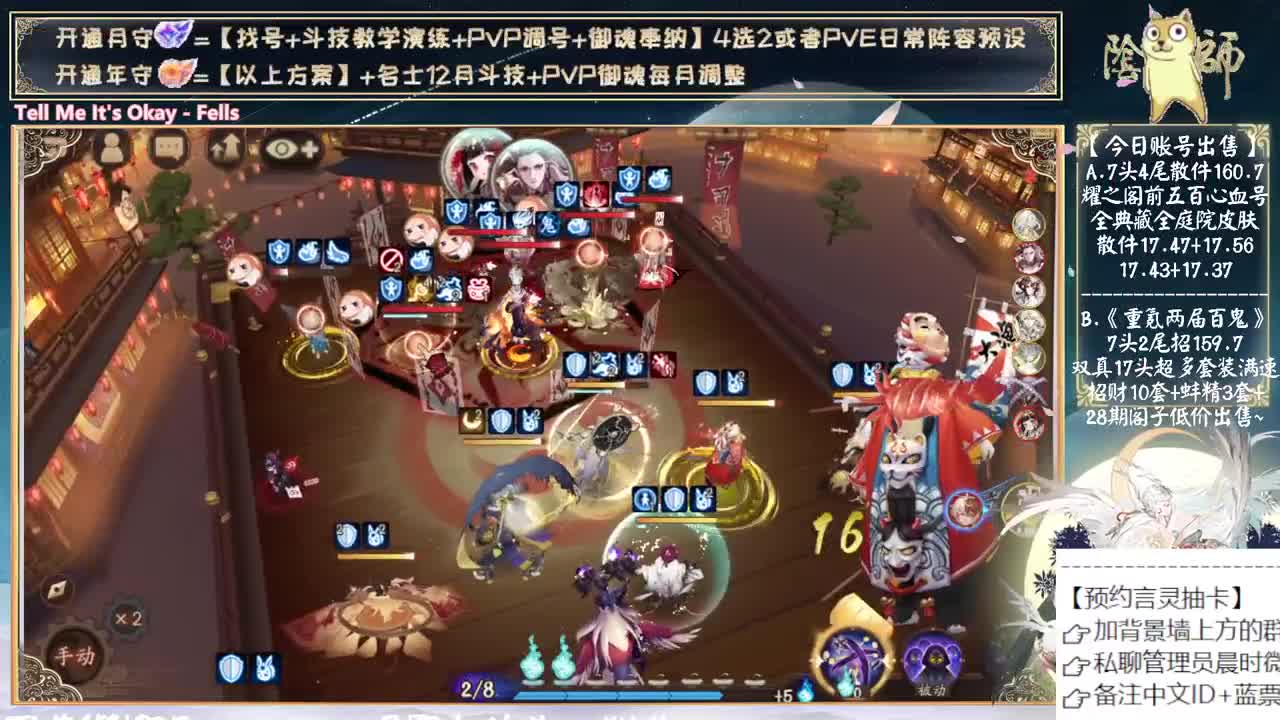 言灵还会有3.0吗？ 第12段