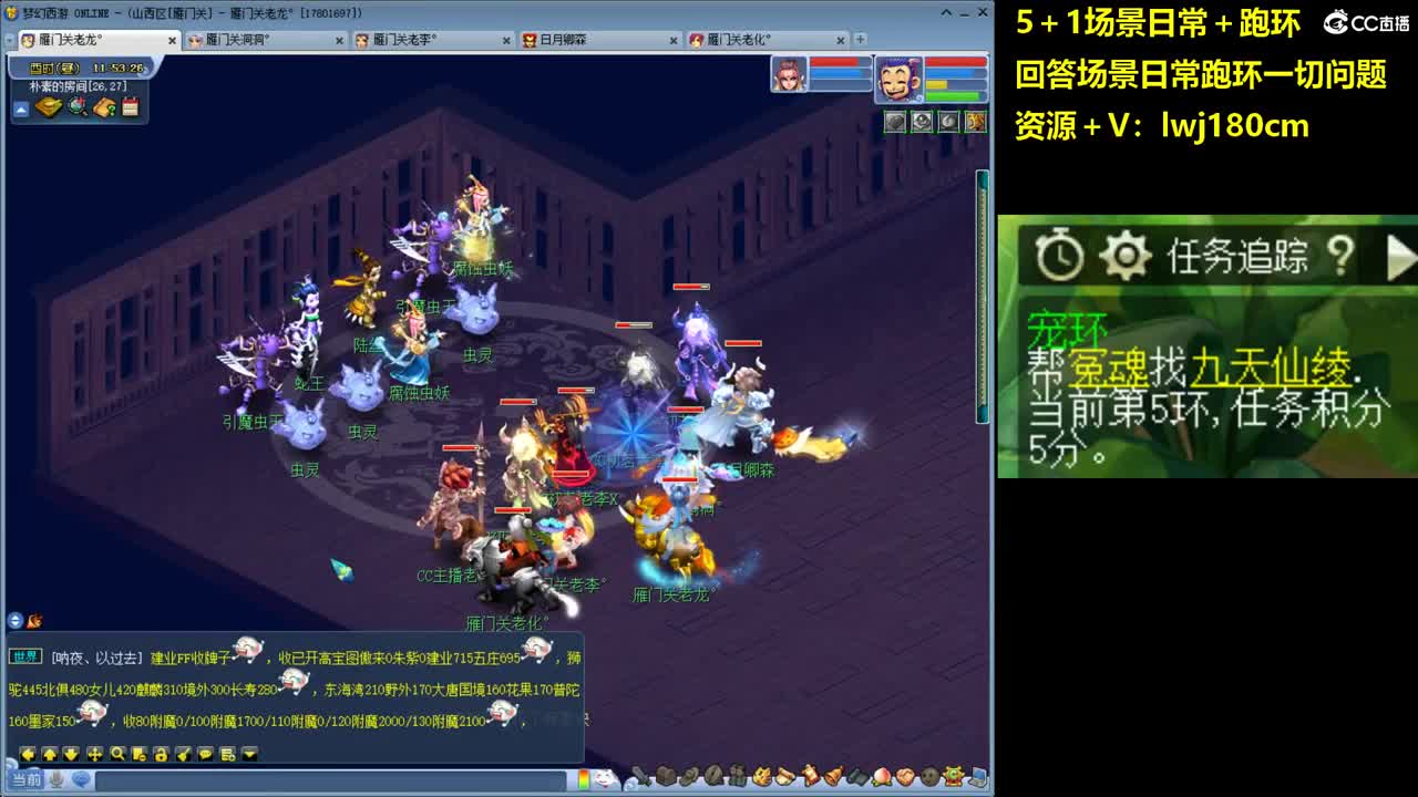 老李5 1 五门加跑环抓持国 第1段