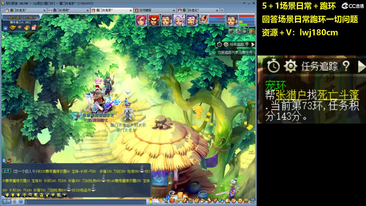 老李5 1 五门加跑环抓持国 第3段