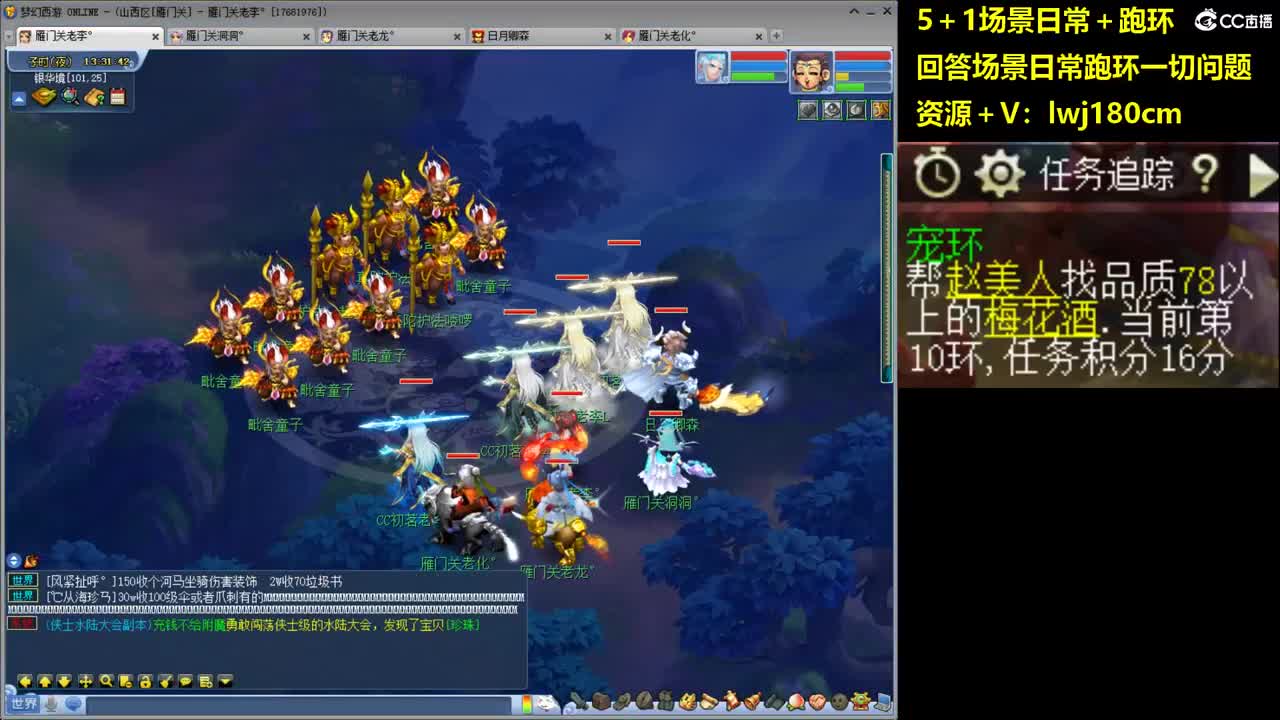 老李5 1 五门加跑环抓持国 第4段