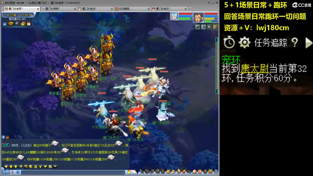 老李5 1 五门加跑环抓持国 第5段