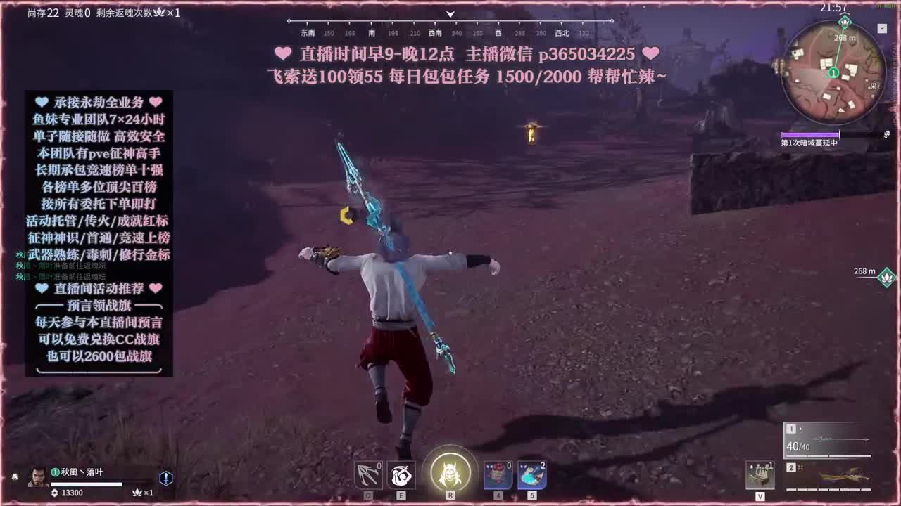 接账号托管，什么单都能打 第1段