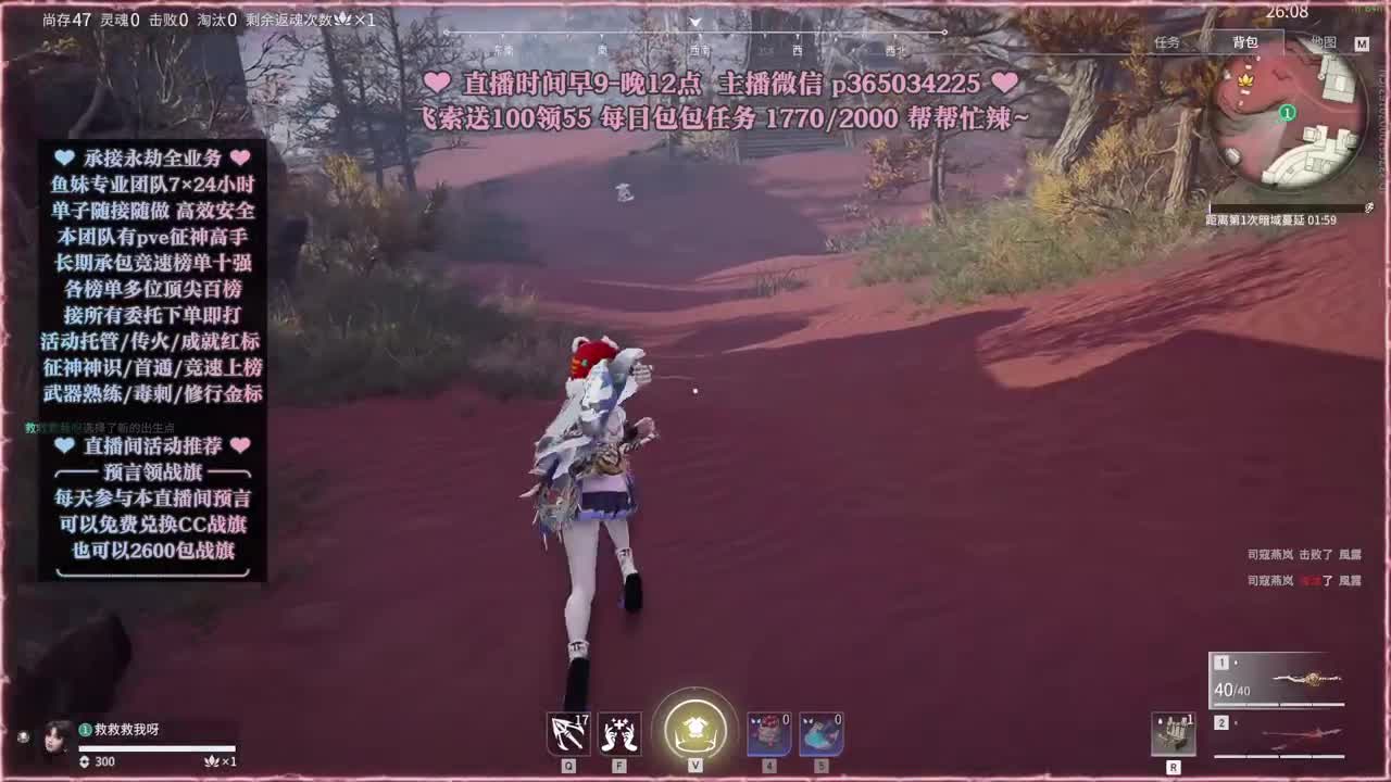 接账号托管，什么单都能打 第2段