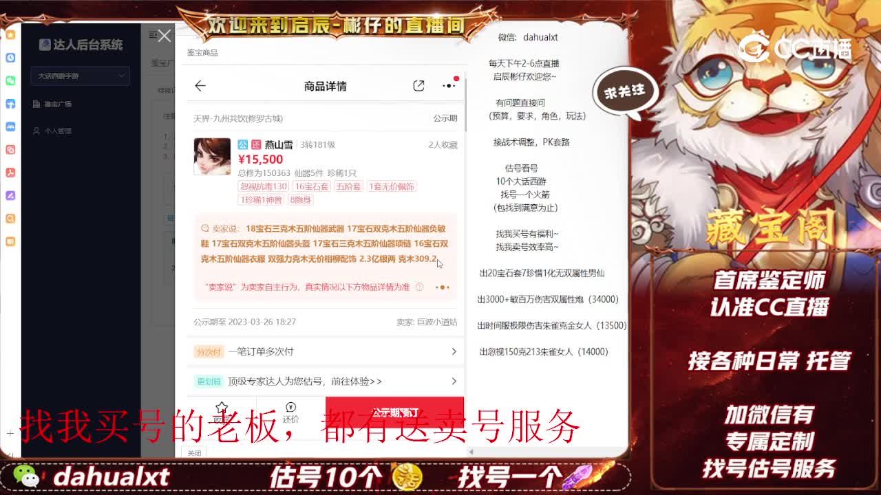 九州女人