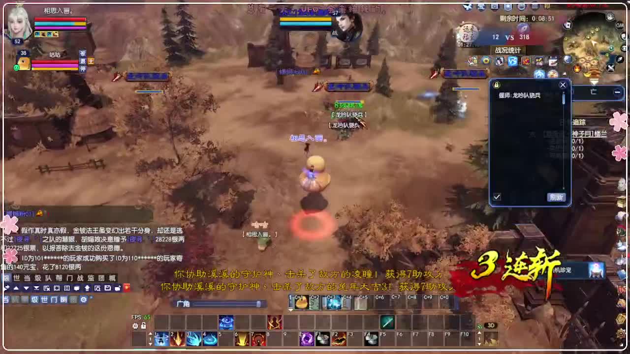 活捉一只小可爱 第4段