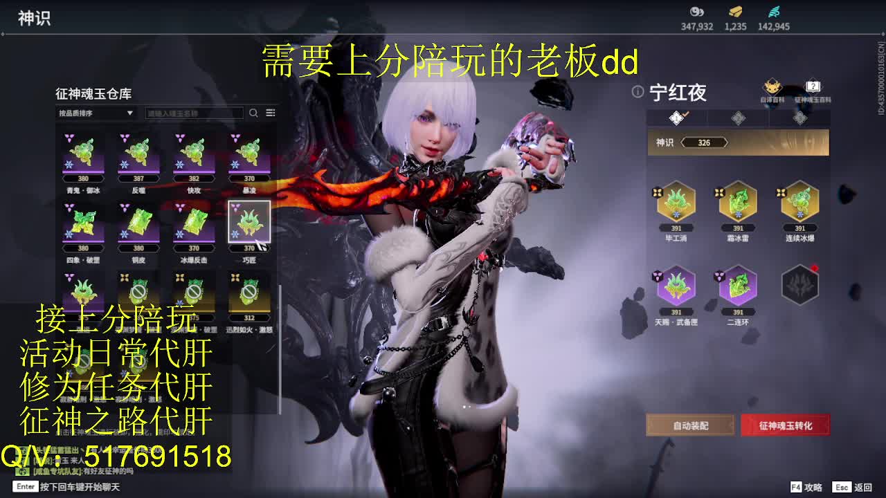 接陪,上分,修行日常各种 第5段