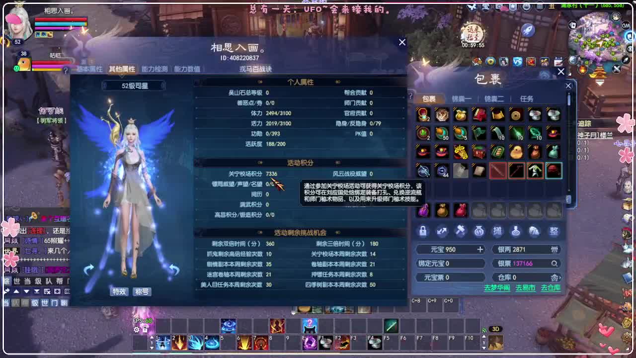 活捉一只小可爱 第5段