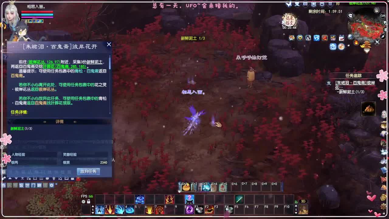 活捉一只小可爱 第6段