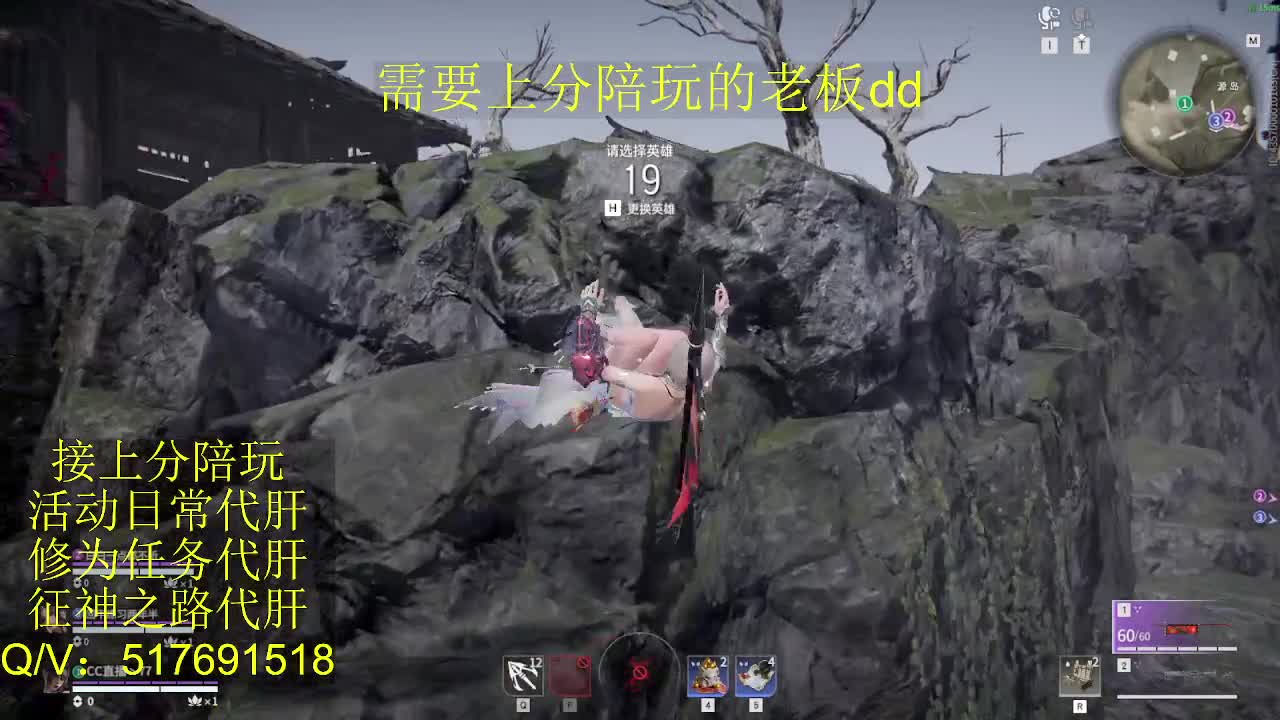 接陪,上分,修行日常各种 第6段