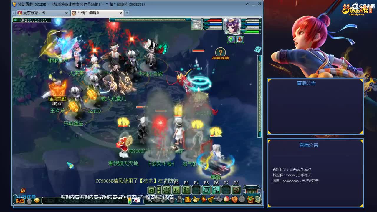 带老板群雄第一视角 第1段