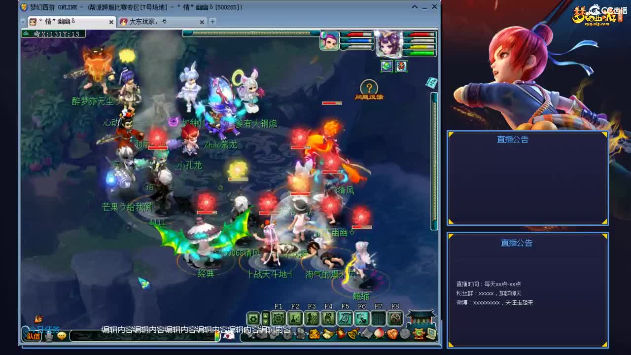 带老板群雄第一视角 第8段