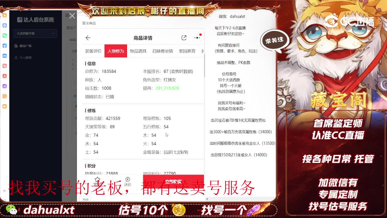所向女人