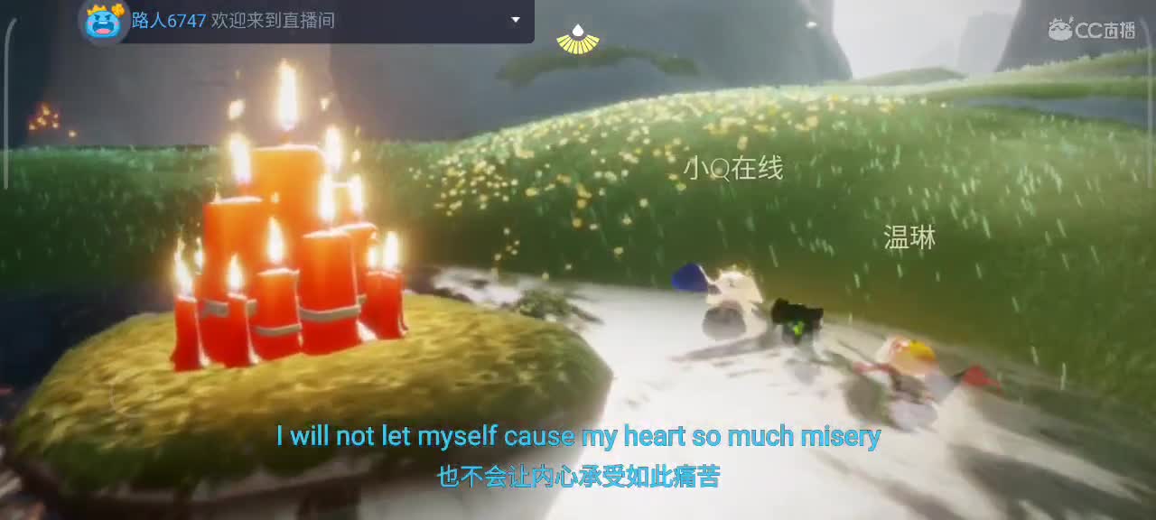 午后——光遇时间 第2段