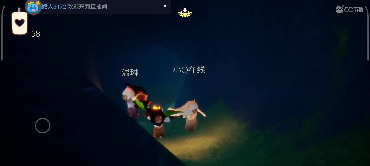 午后——光遇时间 第4段